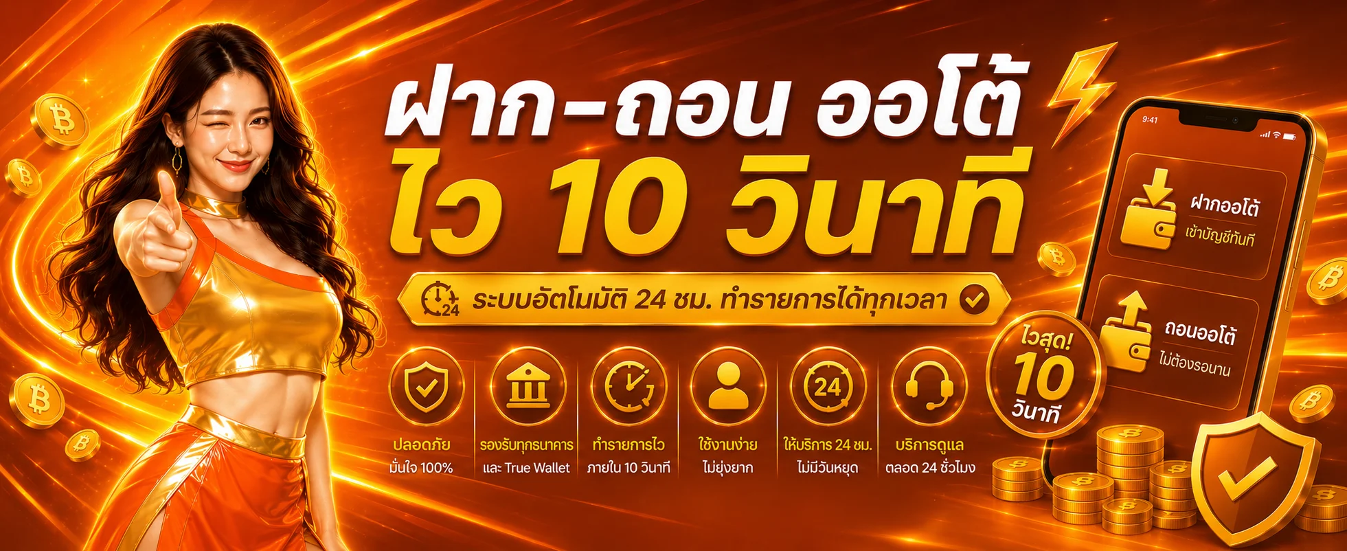 WINDRAGON168 เว็บตรง ทางเข้า สล็อต ฝากถอนออโต้