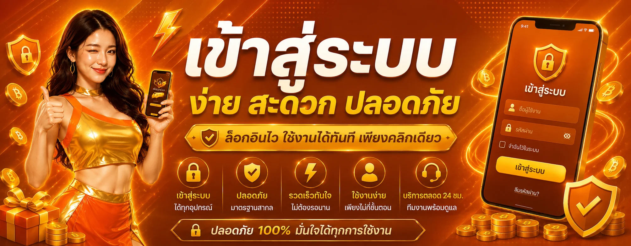WINDRAGON168 เว็บตรง ทางเข้า สล็อต ฝากถอนออโต้